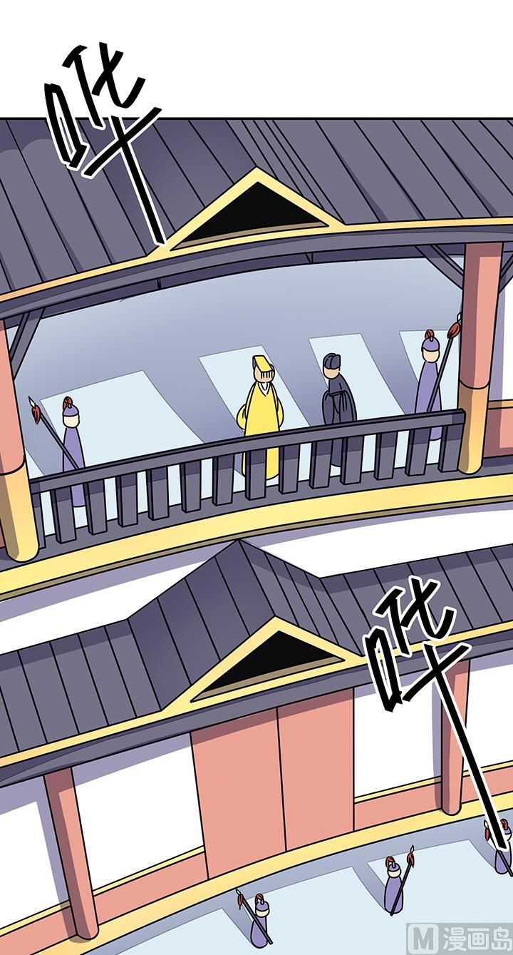 Phong Quỷ Truyền Thuyết Chap 91 - Next Chap 92