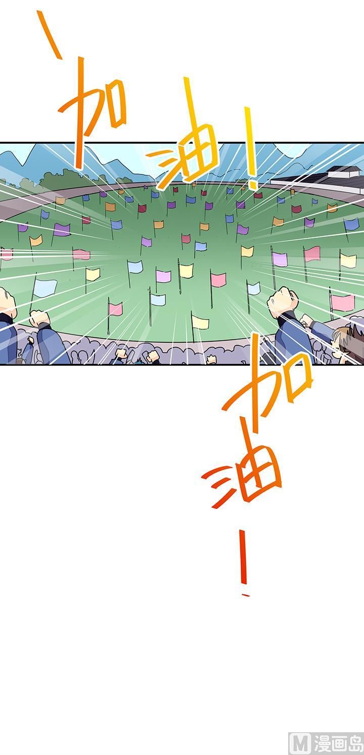 Phong Quỷ Truyền Thuyết Chap 92 - Next Chap 93