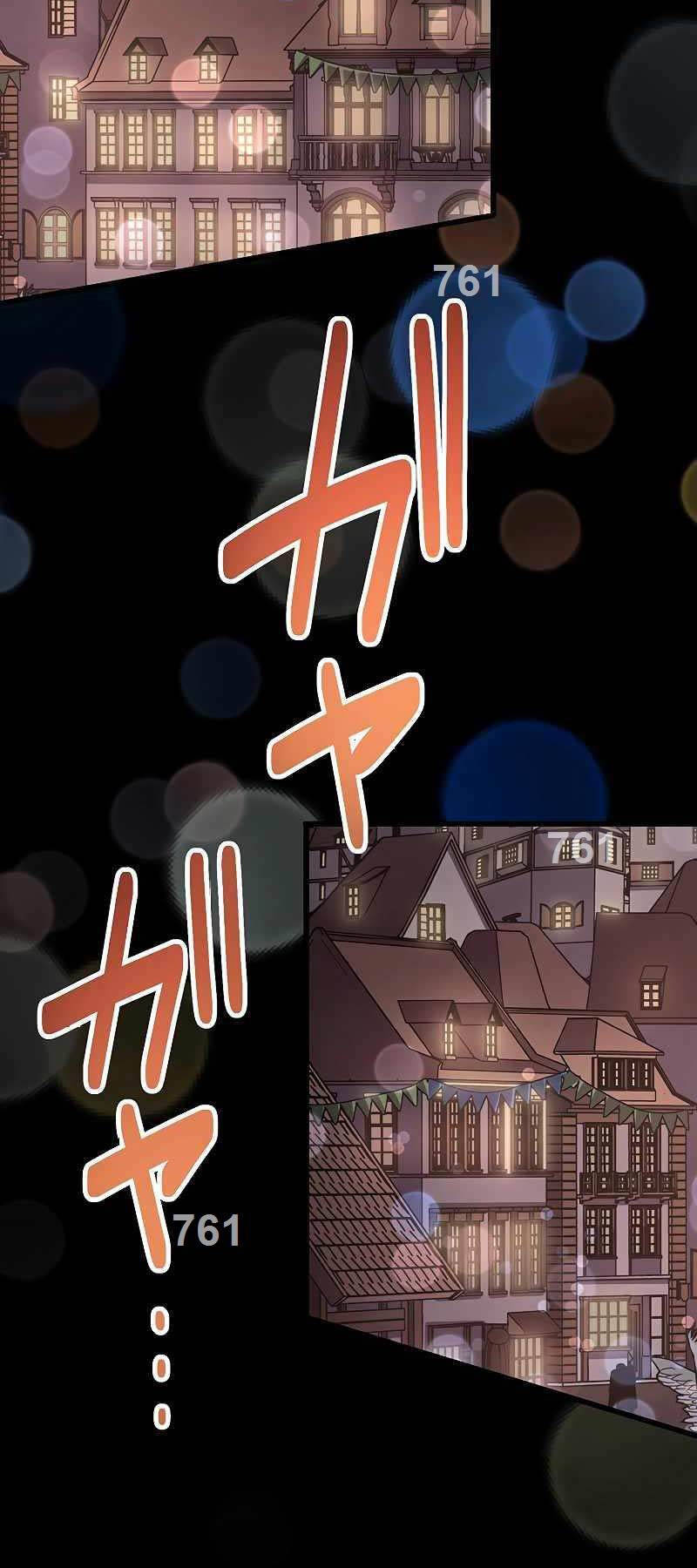 Phòng Thủ Hầm Ngục Chap 18 - Next Chap 19