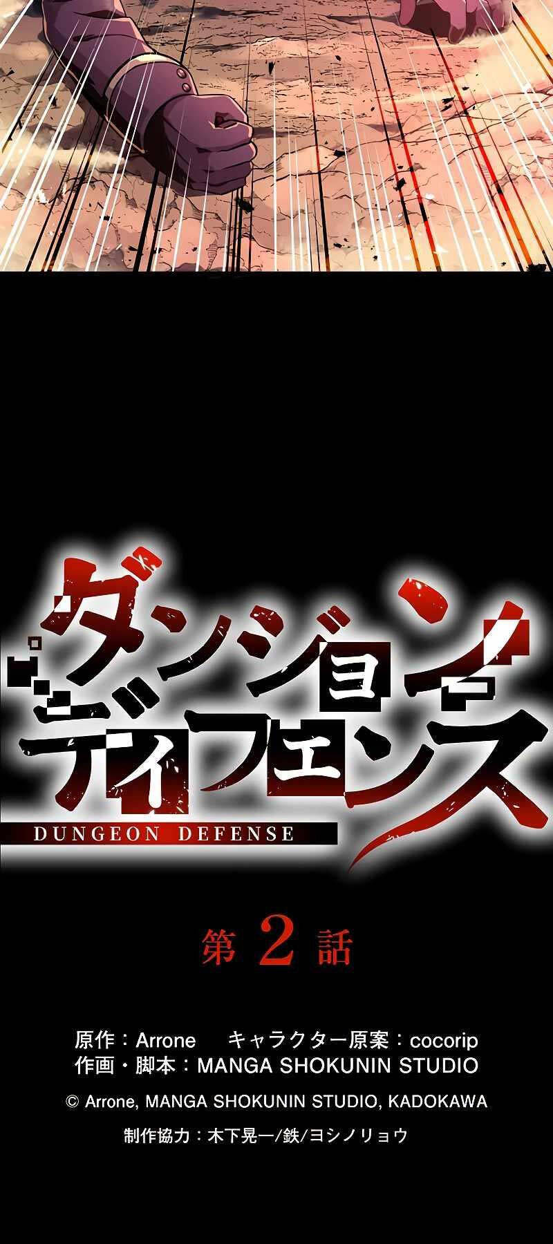 Phòng Thủ Hầm Ngục Chap 2 - Next Chap 3