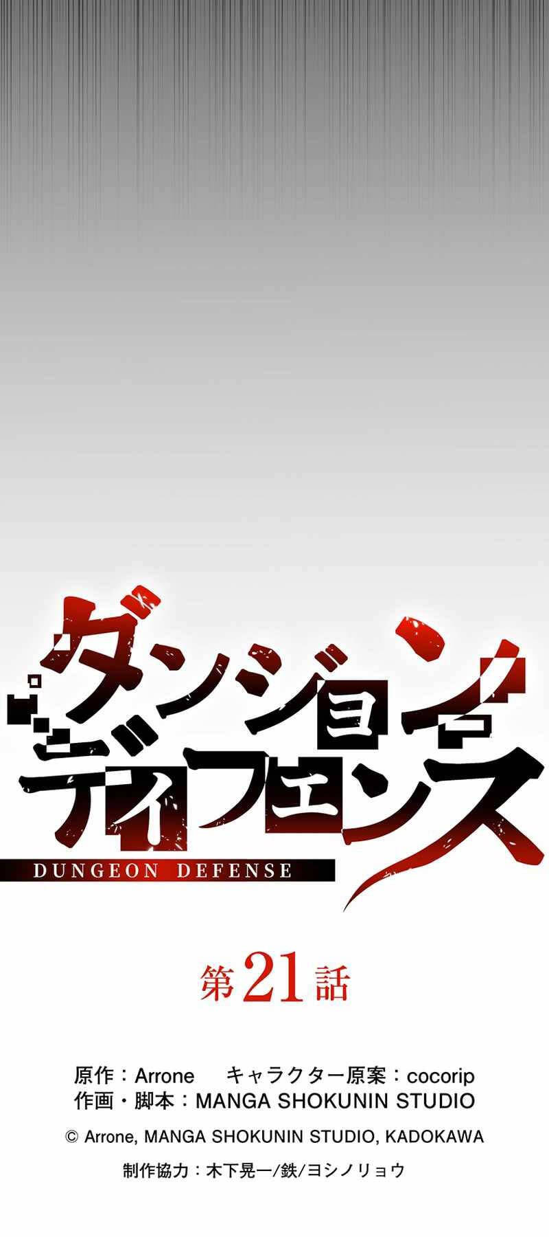 Phòng Thủ Hầm Ngục Chap 21 - Next Chap 22