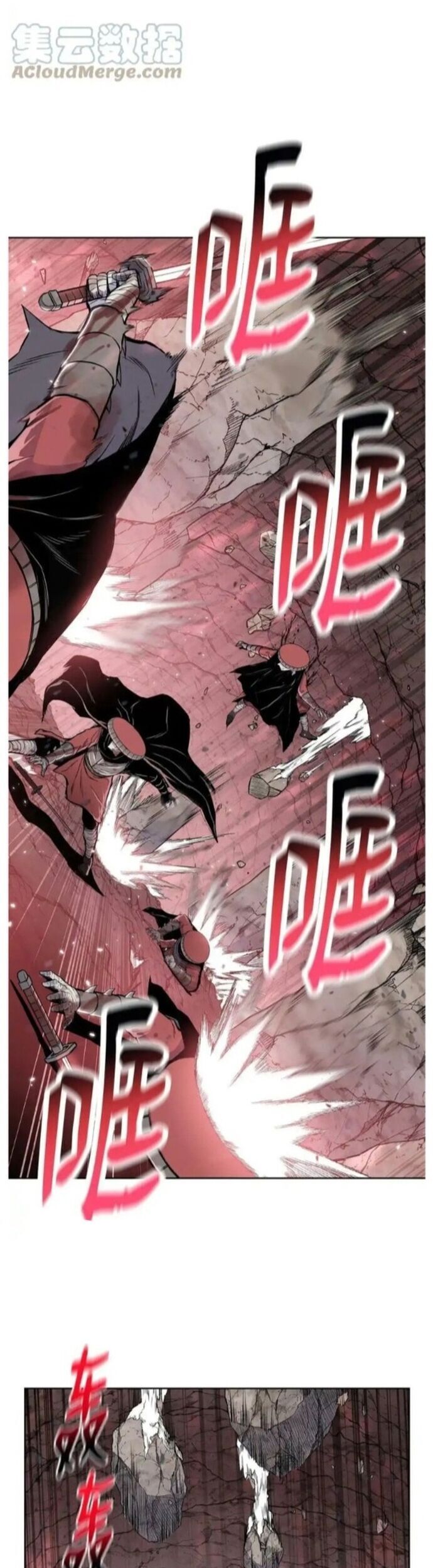 Phong Vân Chiến Thần Chap 107 - Next Chap 108