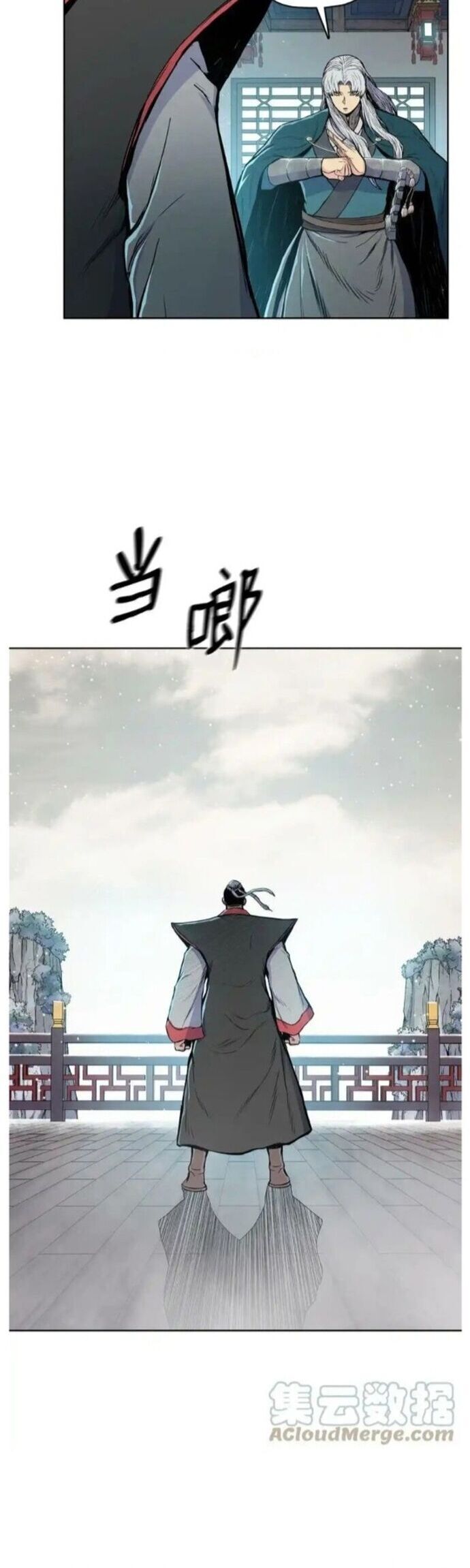 Phong Vân Chiến Thần Chap 110 - Next Chap 111
