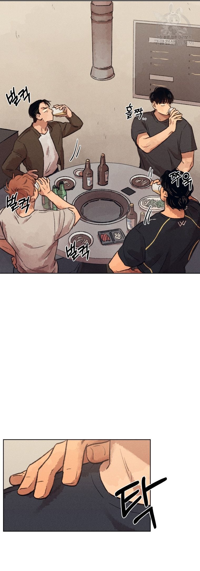 Phỏng Vấn Sát Nhân Chap 10 - Next Chap 11