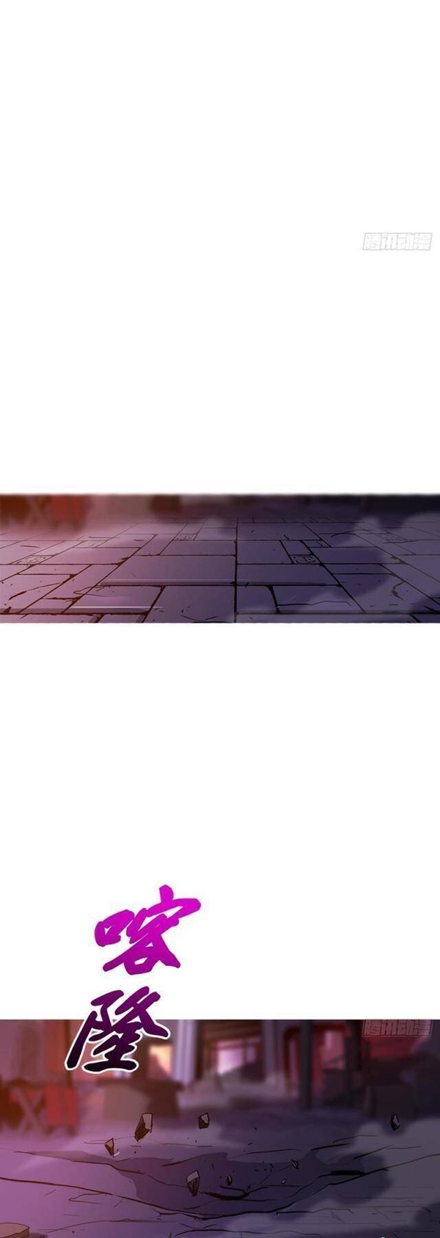 Phong Yêu Vấn Đạo Chap 112 - Next Chap 113