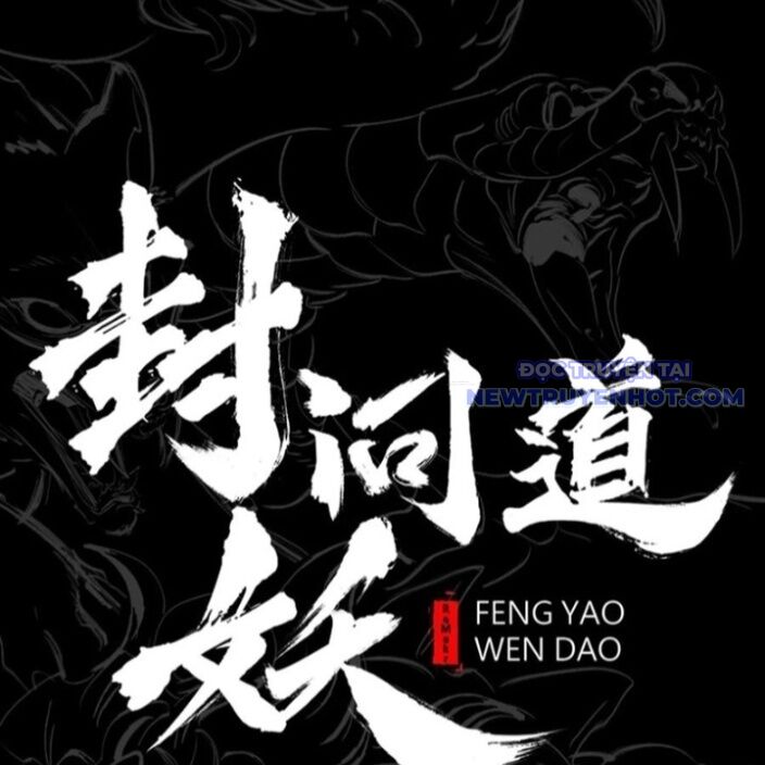 Phong Yêu Vấn Đạo Chap 130 - Next Chap 131