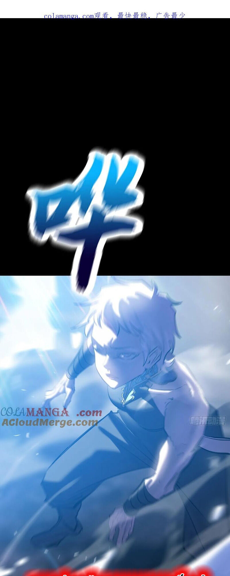 Phong Yêu Vấn Đạo Chap 131 - Next Chap 132