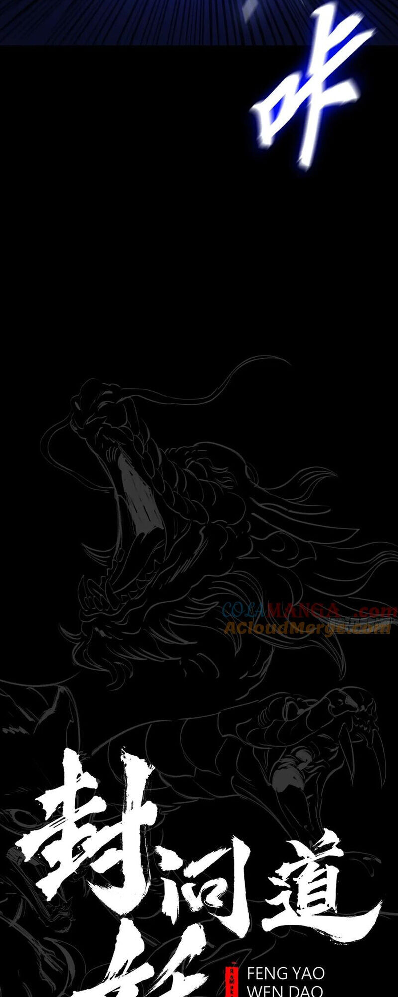 Phong Yêu Vấn Đạo Chap 131 - Next Chap 132