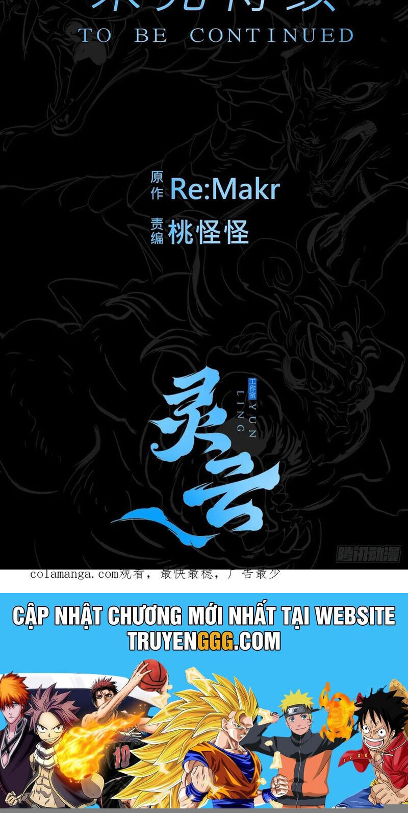 Phong Yêu Vấn Đạo Chap 131 - Next Chap 132