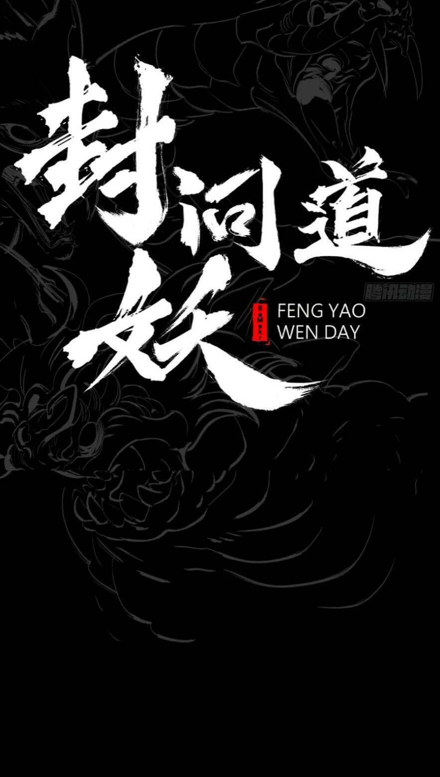 Phong Yêu Vấn Đạo Chap 15 - Next Chap 16