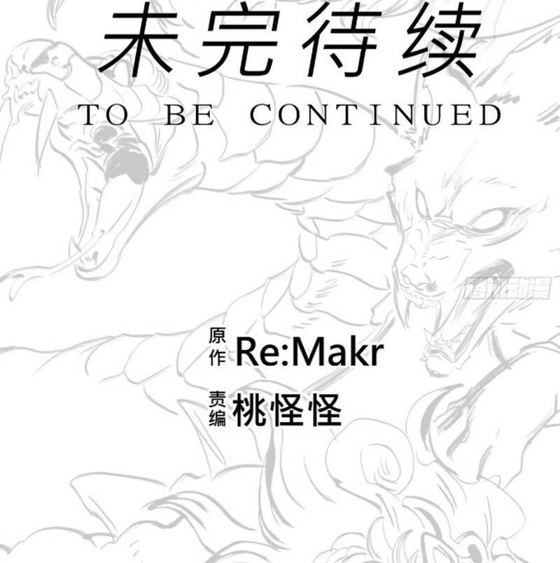 Phong Yêu Vấn Đạo Chap 30 - Next Chap 31