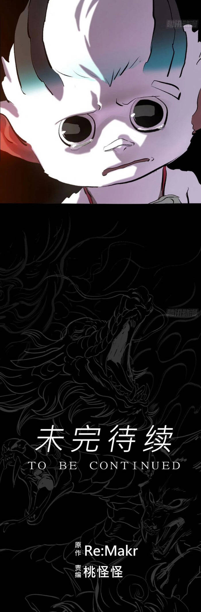 Phong Yêu Vấn Đạo Chap 43 - Next Chap 44