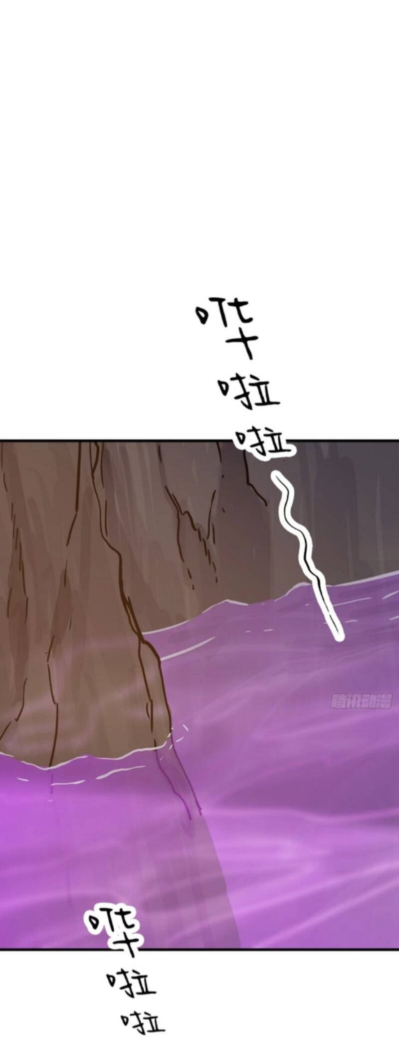 Phong Yêu Vấn Đạo Chap 45 - Next Chap 46