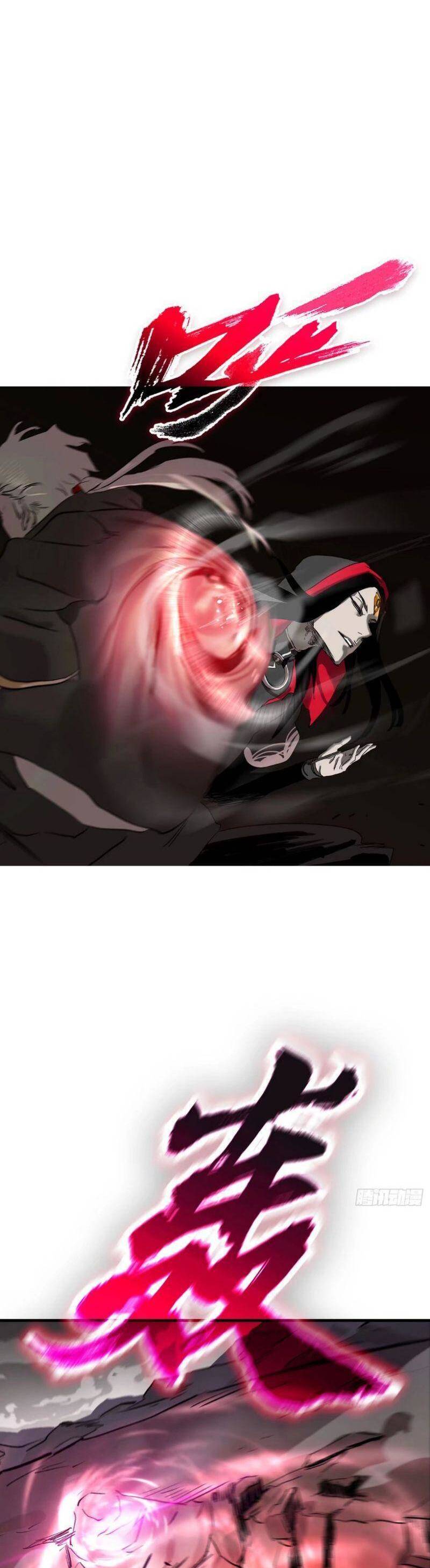Phong Yêu Vấn Đạo Chap 7 - Next Chap 8