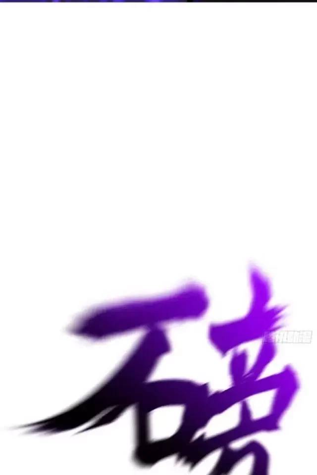 Phong Yêu Vấn Đạo Chap 73 - Next Chap 74