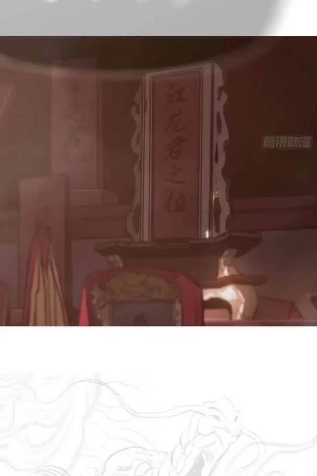 Phong Yêu Vấn Đạo Chap 73 - Next Chap 74