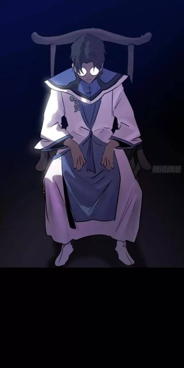Phong Yêu Vấn Đạo Chap 75 - Next Chap 76
