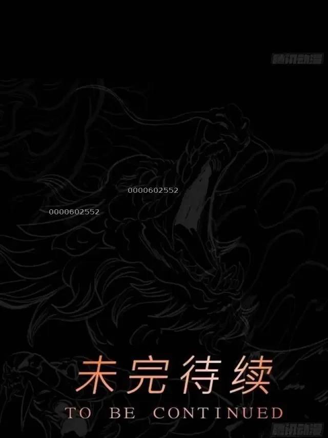Phong Yêu Vấn Đạo Chap 75 - Next Chap 76