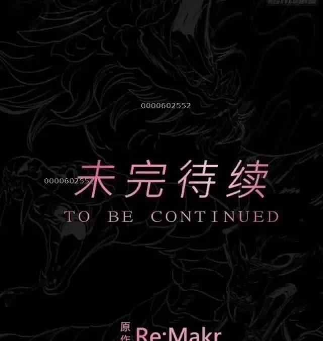 Phong Yêu Vấn Đạo Chap 76 - Next Chap 77