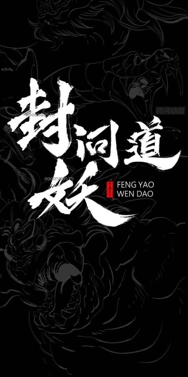 Phong Yêu Vấn Đạo Chap 78 - Next Chap 79