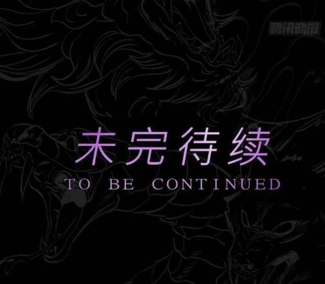 Phong Yêu Vấn Đạo Chap 79 - Next Chap 80