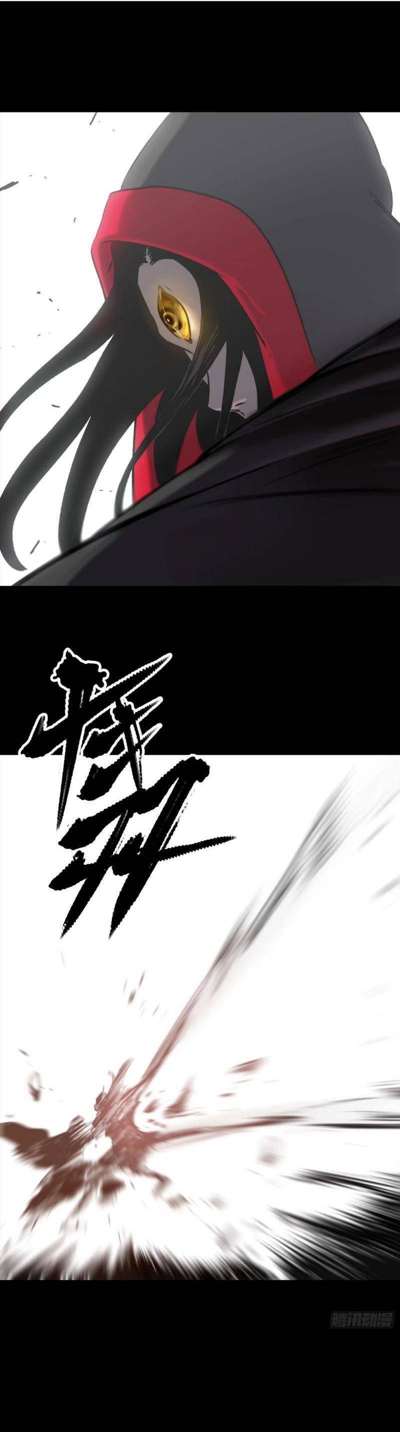 Phong Yêu Vấn Đạo Chap 8 - Next Chap 9