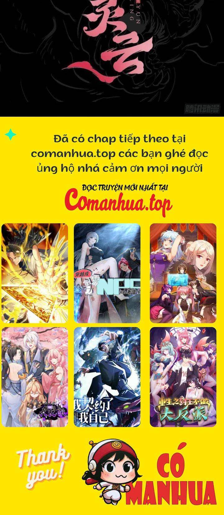 Phong Yêu Vấn Đạo Chap 83 - Next Chap 84