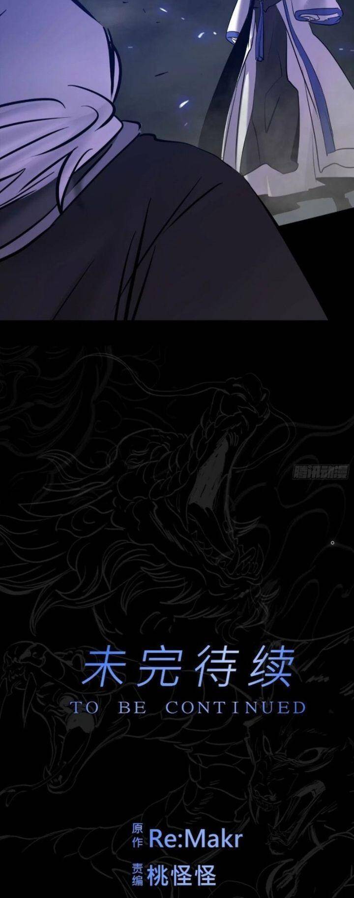 Phong Yêu Vấn Đạo Chap 86 - Next Chap 87