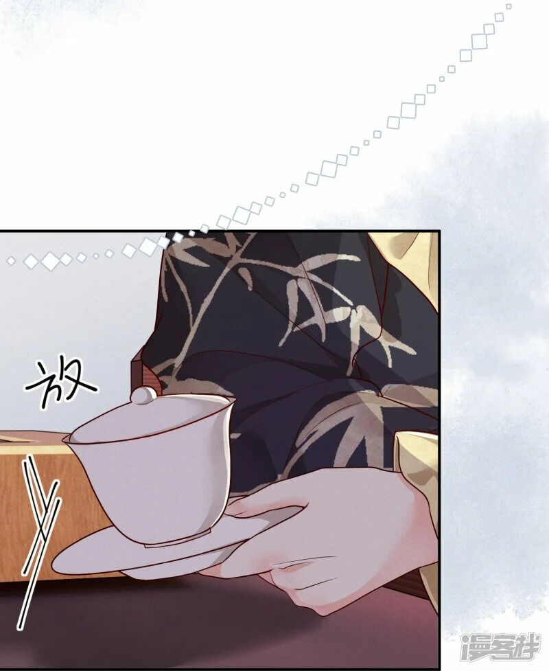 Phú Bà Xuyên Không : Thế Tử Không Dễ Lừa Gạt Chap 30 - Next Chap 31