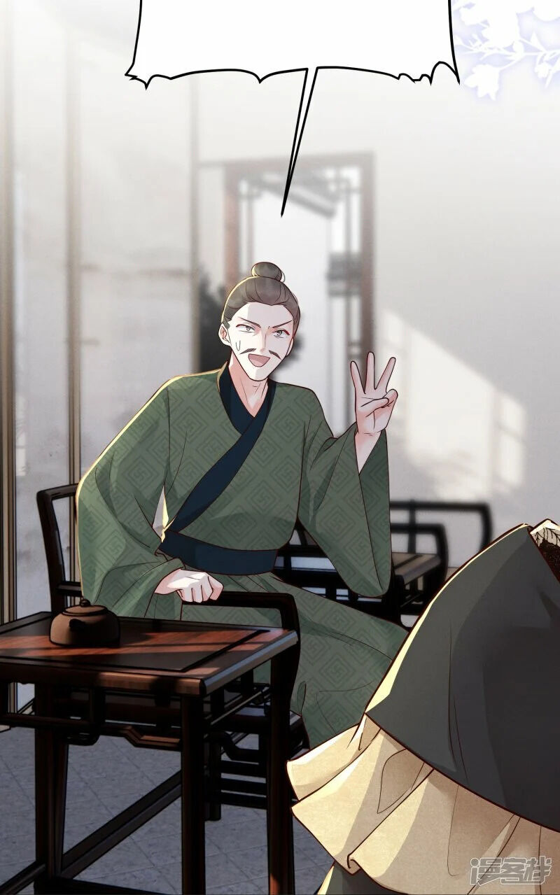 Phú Bà Xuyên Không : Thế Tử Không Dễ Lừa Gạt Chap 30 - Next Chap 31