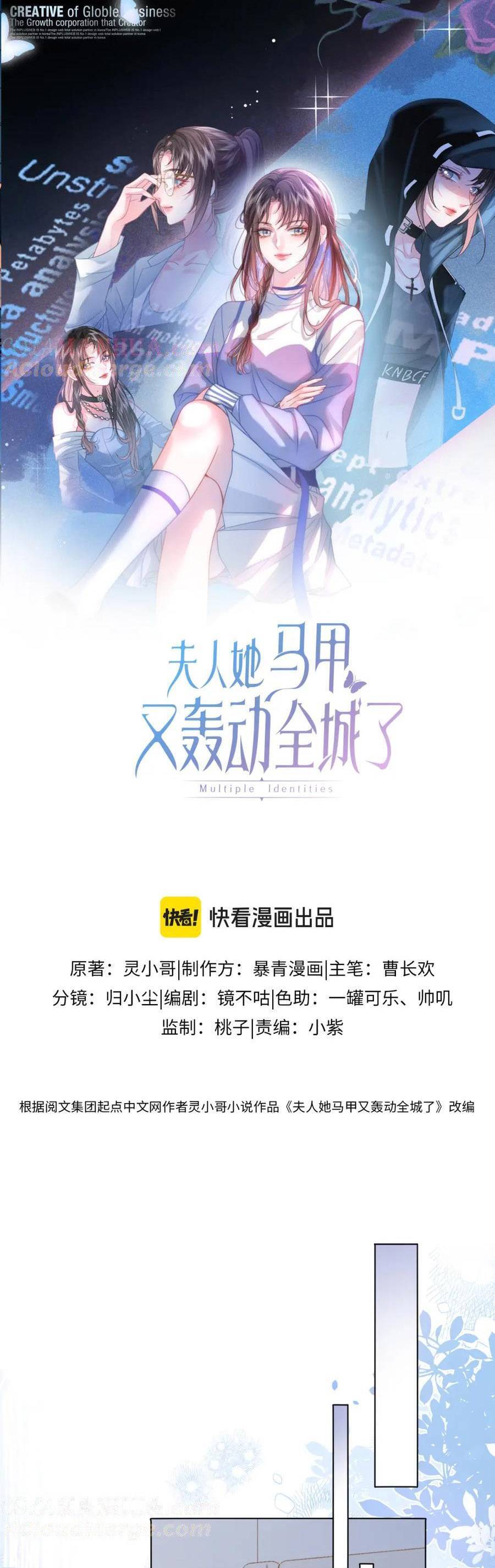Phu Nhân Con Cờ Của Người Lại Chấn Động Cả Thành Rồi Chap 13 - Next Chap 14