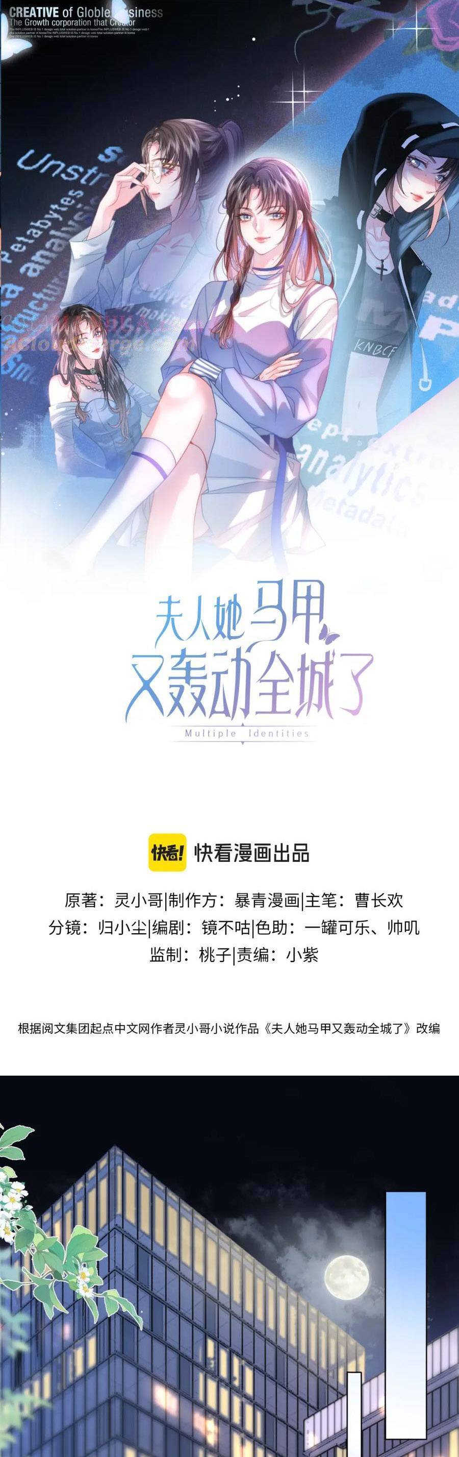 Phu Nhân Con Cờ Của Người Lại Chấn Động Cả Thành Rồi Chap 14 - Next Chap 15