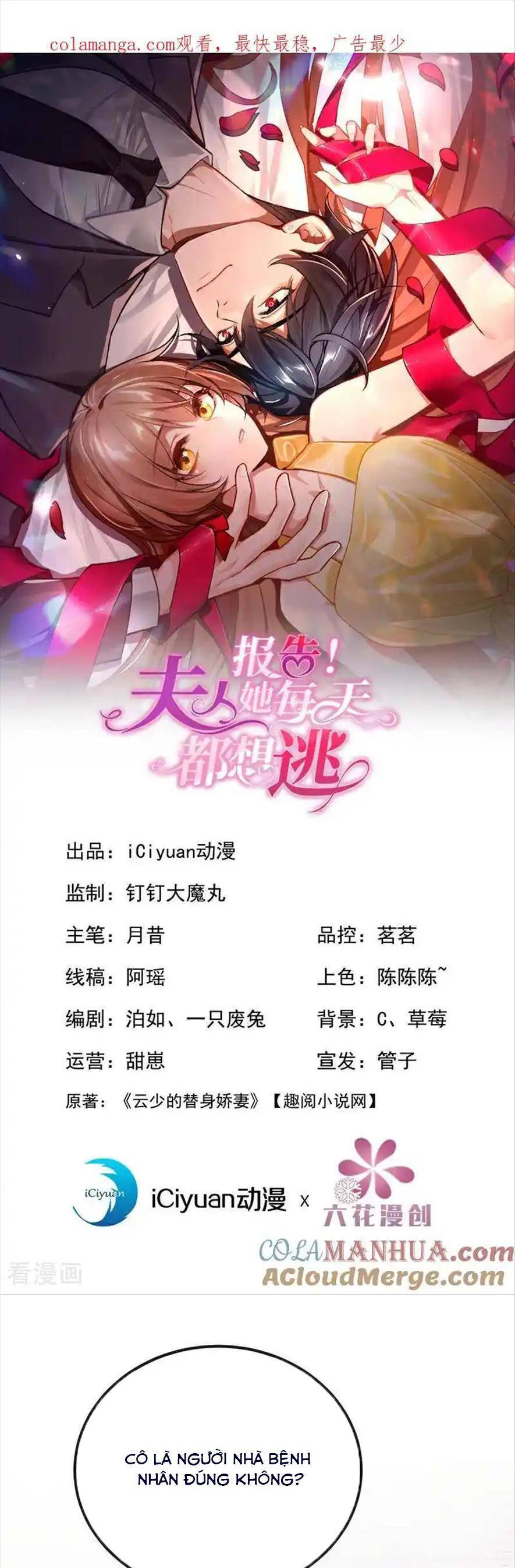 Phu Nhân Mỗi Ngày Đều Muốn Chạy Trốn Chap 12 - Next Chap 13