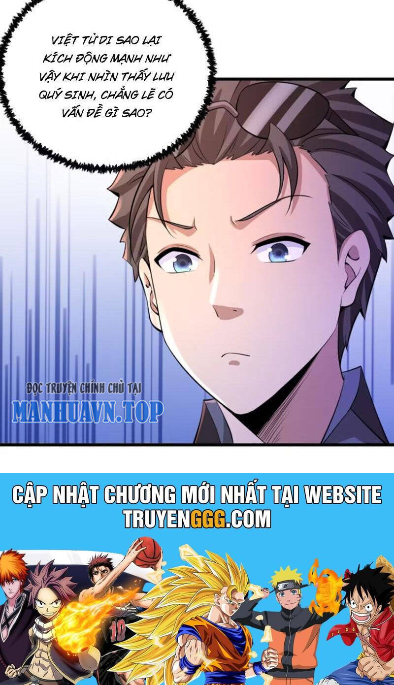 Phu Nhân Nhà Ta Đến Từ Địa Phủ Ngàn Năm Chap 12 - Next Chap 13