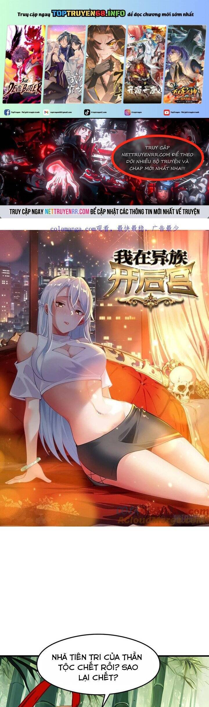 Phu Nhân Nhà Ta Đến Từ Địa Phủ Ngàn Năm Chap 133 - Next Chap 134