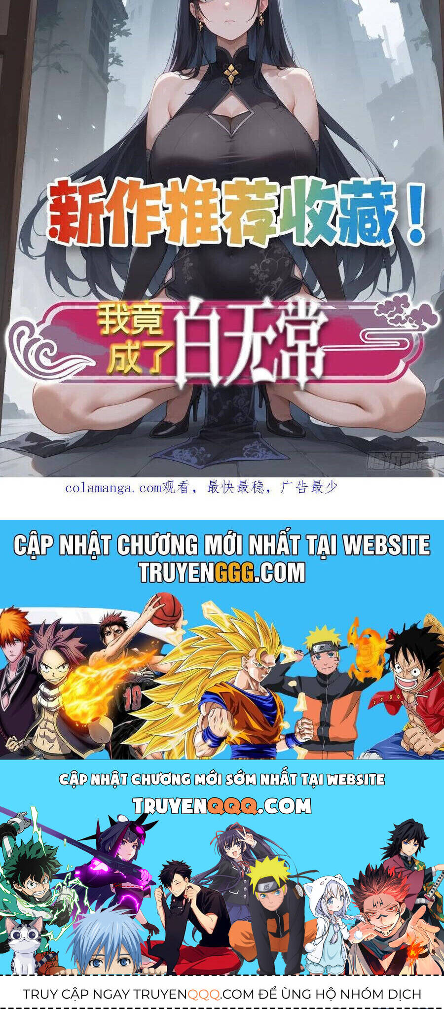 Phu Nhân Nhà Ta Đến Từ Địa Phủ Ngàn Năm Chap 134 - Next Chap 135