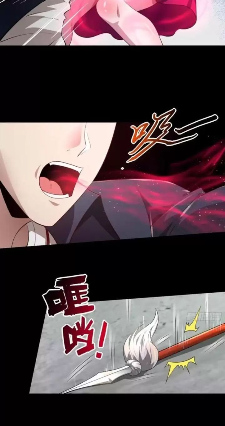 Phu Nhân Nhà Ta Đến Từ Địa Phủ Ngàn Năm Chap 18 - Next Chap 19