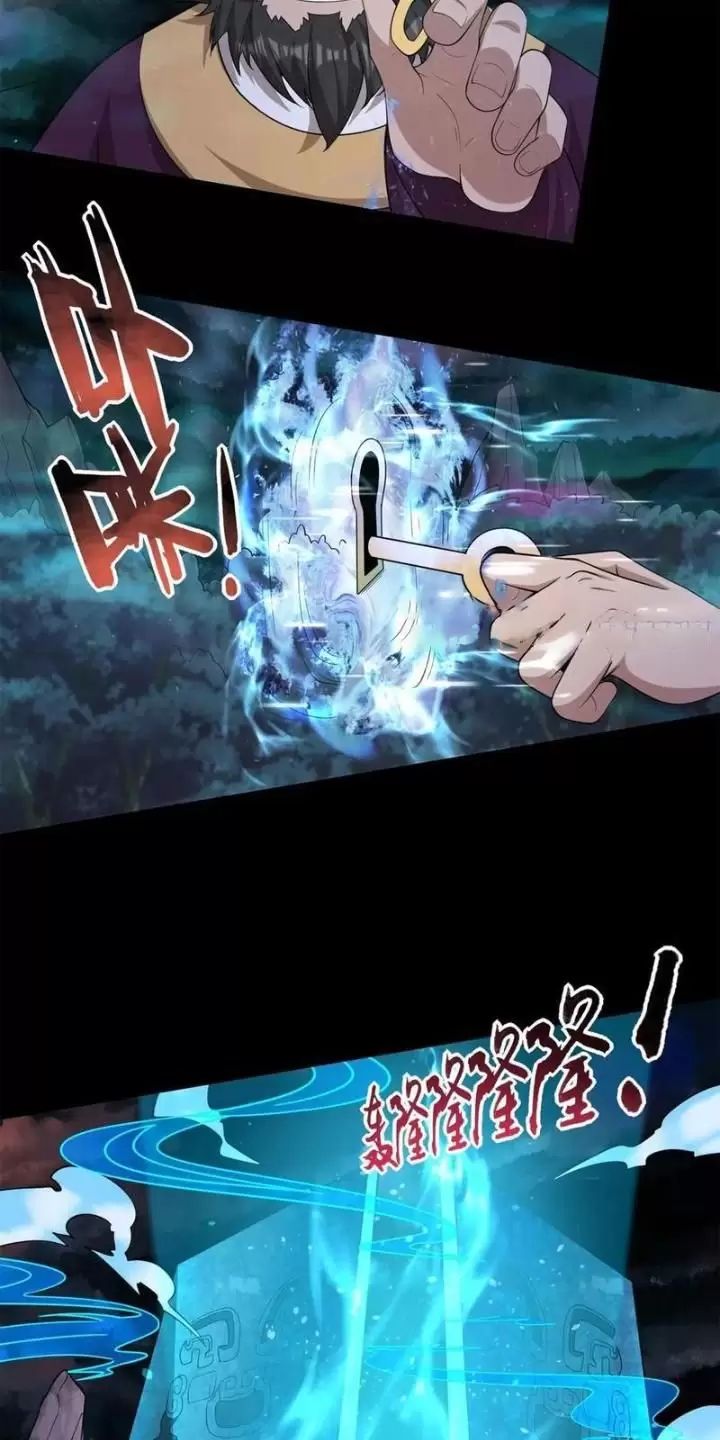 Phu Nhân Nhà Ta Đến Từ Địa Phủ Ngàn Năm Chap 22 - Next Chap 23