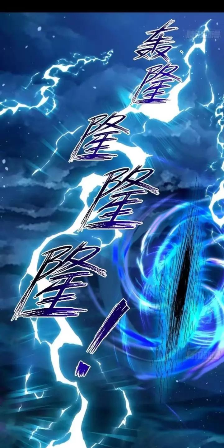 Phu Nhân Nhà Ta Đến Từ Địa Phủ Ngàn Năm Chap 32 - Next Chap 33
