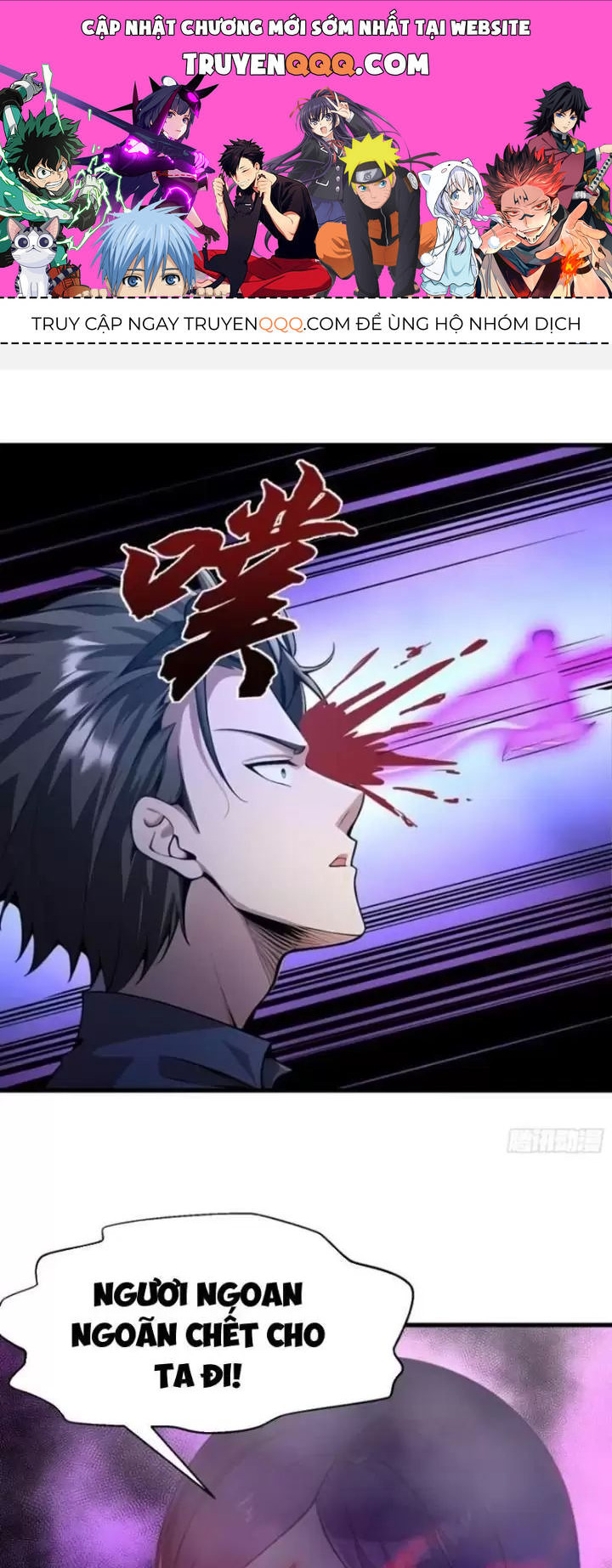 Phu Nhân Nhà Ta Đến Từ Địa Phủ Ngàn Năm Chap 44 - Next Chap 45