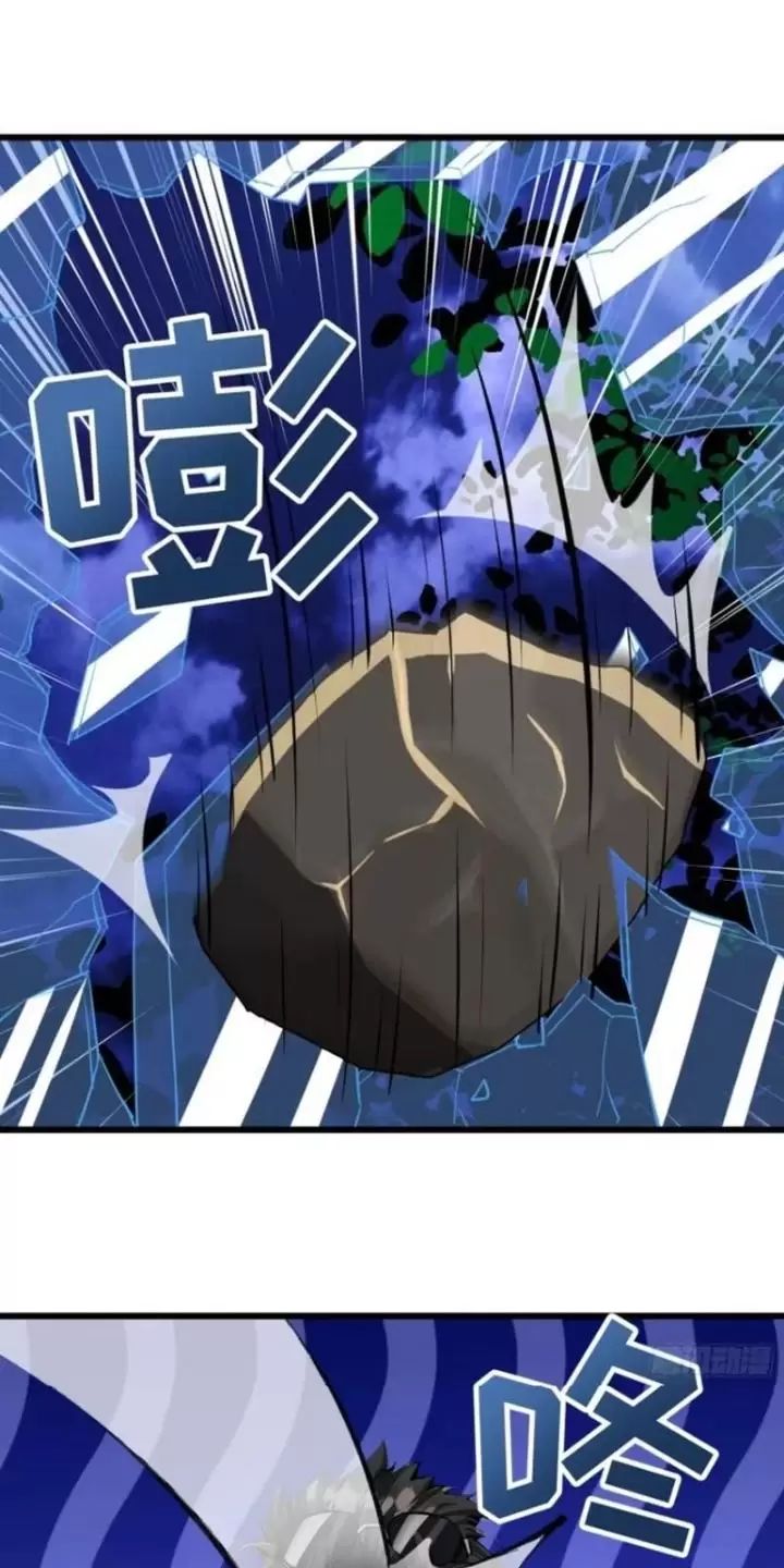 Phu Nhân Nhà Ta Đến Từ Địa Phủ Ngàn Năm Chap 46 - Next Chap 47