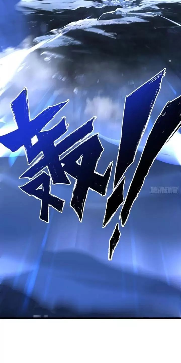 Phu Nhân Nhà Ta Đến Từ Địa Phủ Ngàn Năm Chap 61 - Next Chap 62