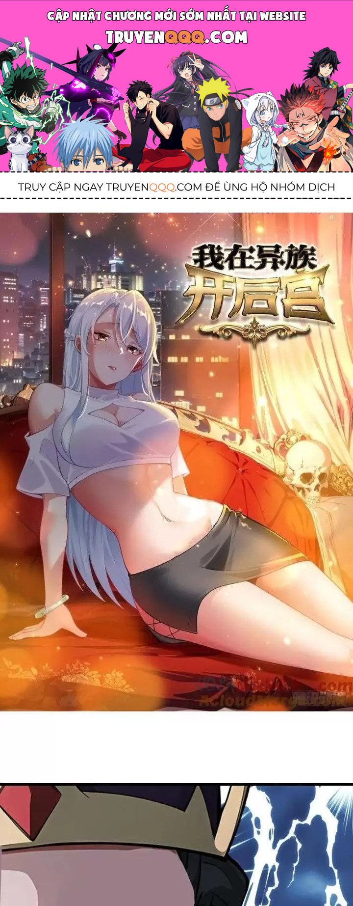 Phu Nhân Nhà Ta Đến Từ Địa Phủ Ngàn Năm Chap 73 - Next Chap 74