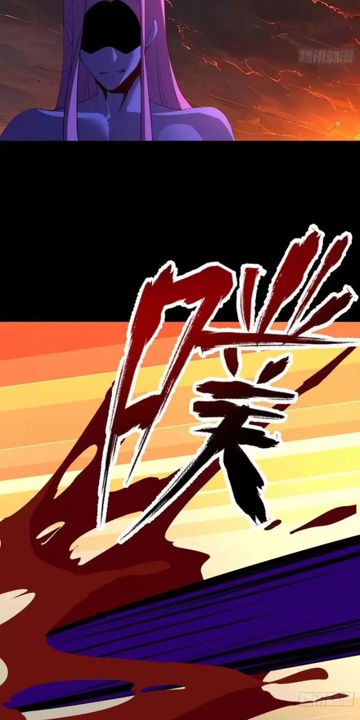 Phu Nhân Nhà Ta Đến Từ Địa Phủ Ngàn Năm Chap 74 - Next Chap 75