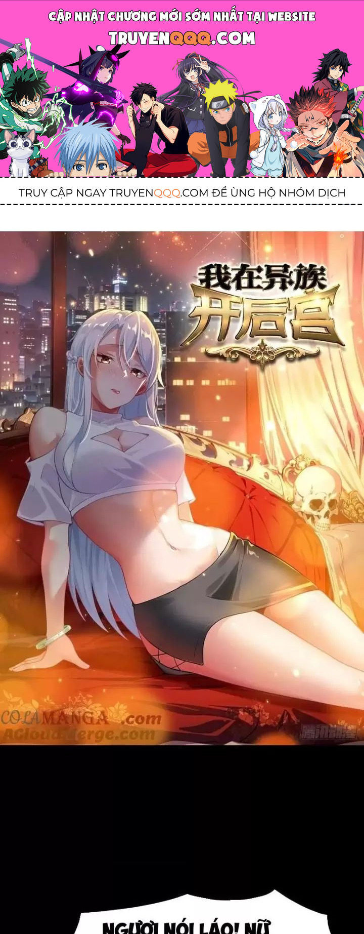 Phu Nhân Nhà Ta Đến Từ Địa Phủ Ngàn Năm Chap 76 - Next Chap 77