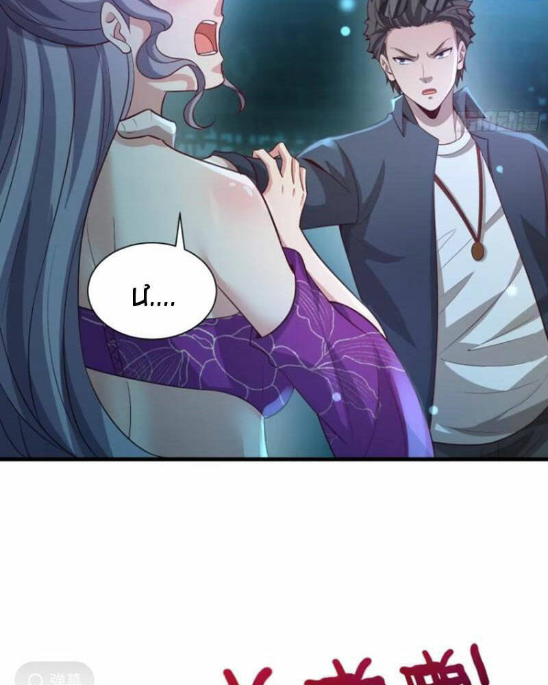 Phu Nhân Nhà Ta Đến Từ Địa Phủ Ngàn Năm Chap 9 - Next Chap 10