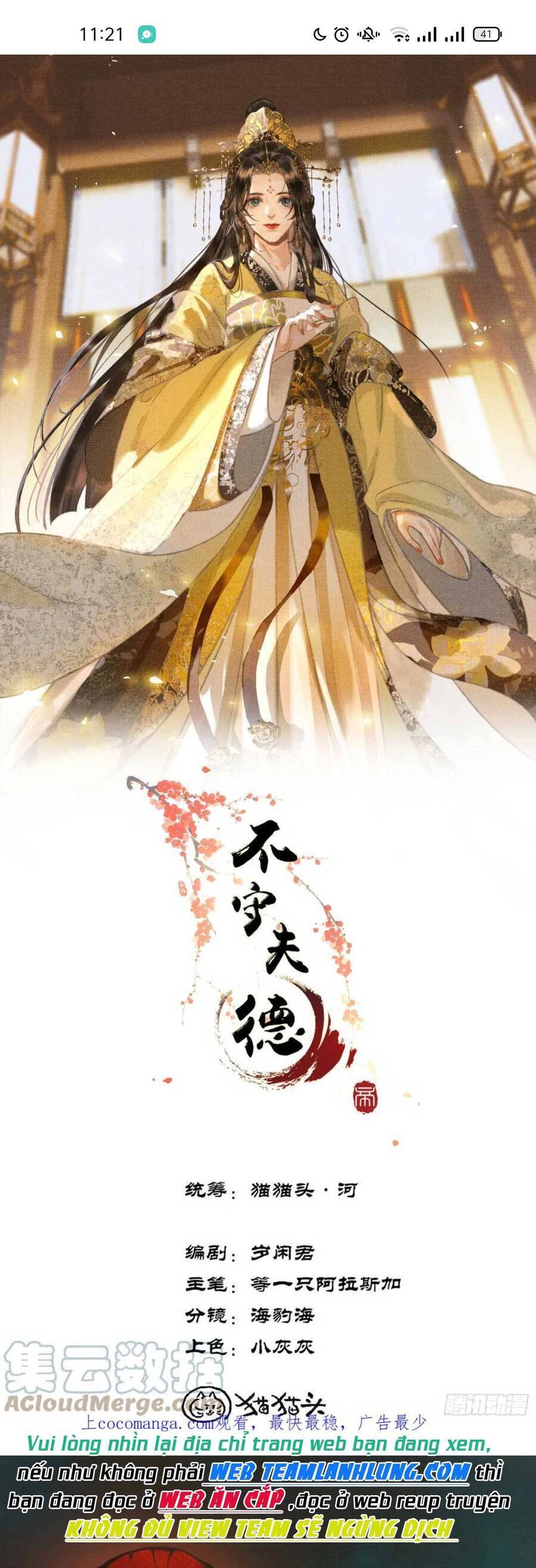 Phu Quân Giữ Thê Chap 26 - Next Chap 27