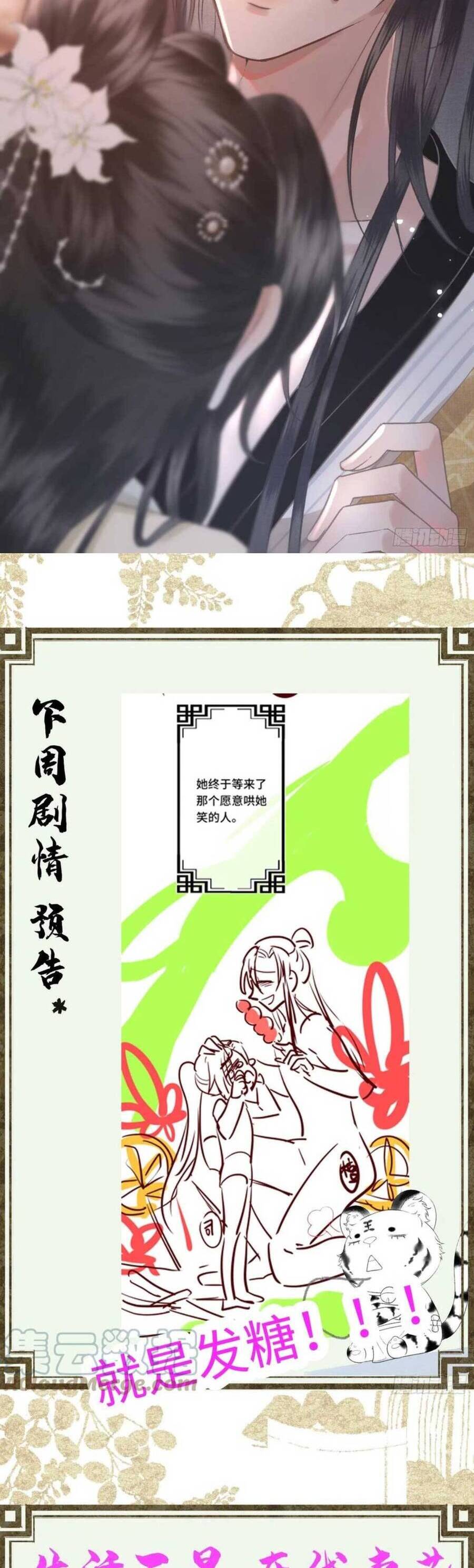Phu Quân Giữ Thê Chap 32 - Next Chap 33
