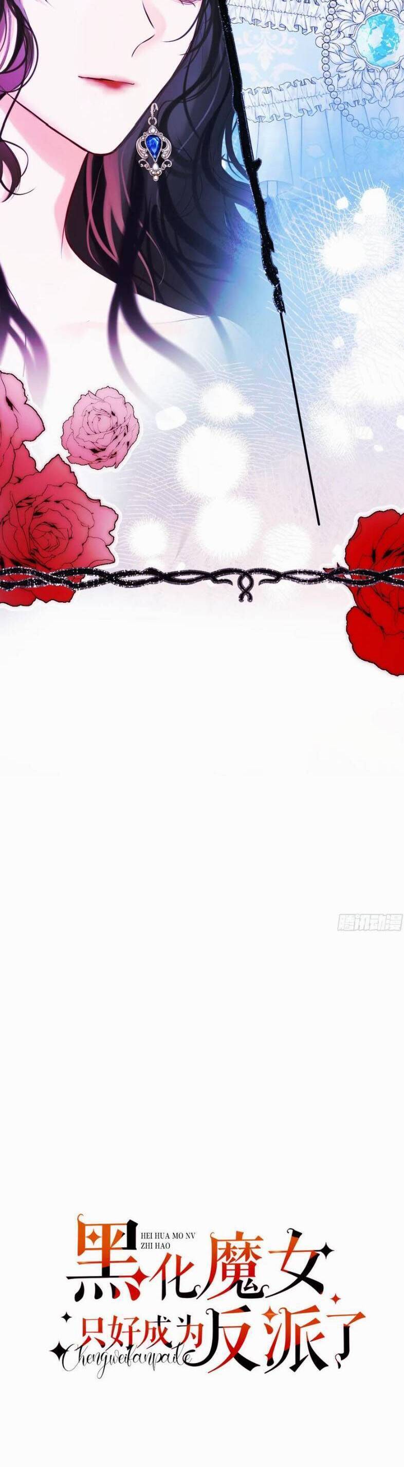 Phù Thuỷ Ác Độc Không Còn Lựa Chọn Nào Khác Ngoài Việc Trở Thành Ác Ma Chap 43 - Next Chap 44