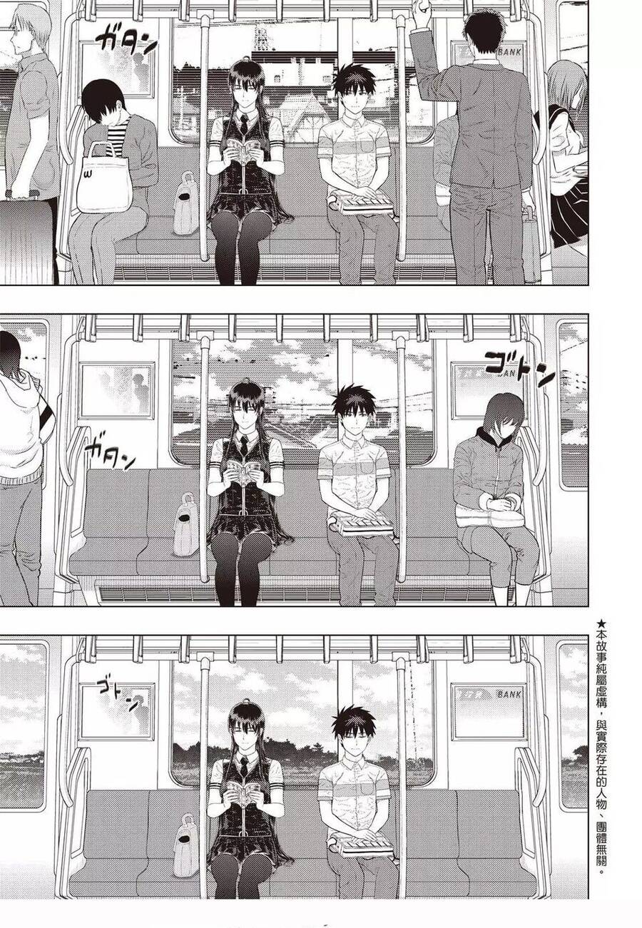 Phù Thuỷ Thời Đại Mới Chap 107 - Next Chap 108